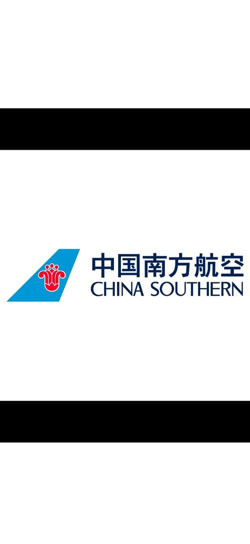 南航应用app图标