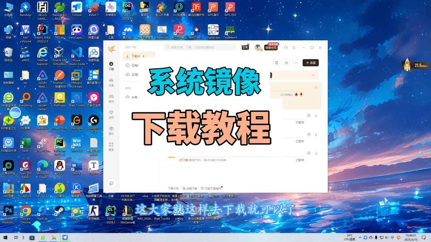 win10镜像安装