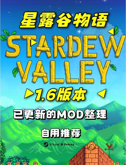 START8内置MOD菜单最新版本绅士版图标