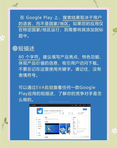 谷歌play图书怎么