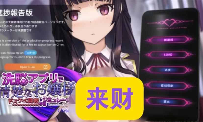 催眠2哔哩哔哩