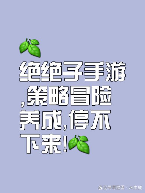 只有满18岁才能玩的养成游戏