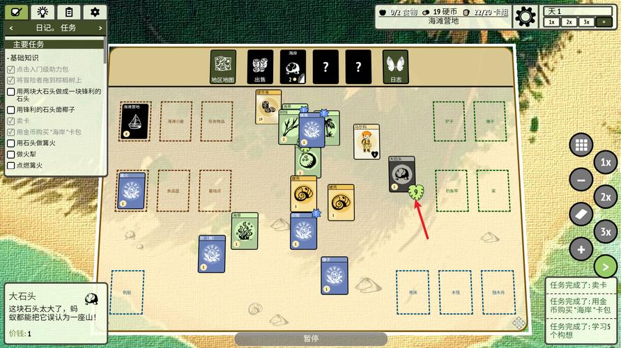 阴暗森林物品堆叠mod最新免费版下载图标