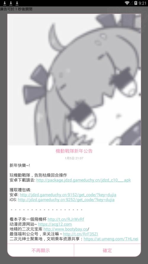 PICACOMIC哔咔内购最新版