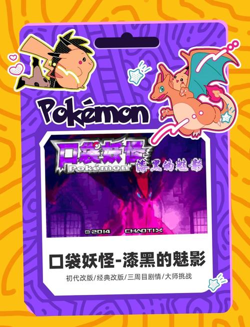 漆黑的魅影5内置修改器白色版