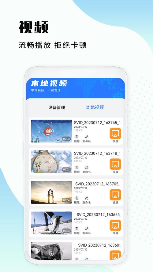 恒星播放器官网