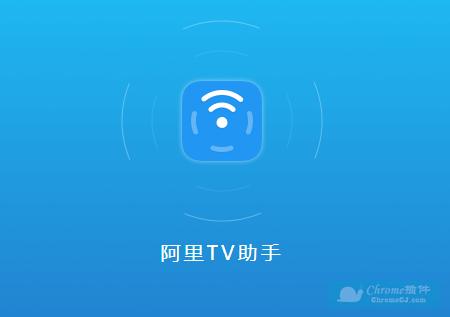 阿里tv助手怎么安装app辅助脚本