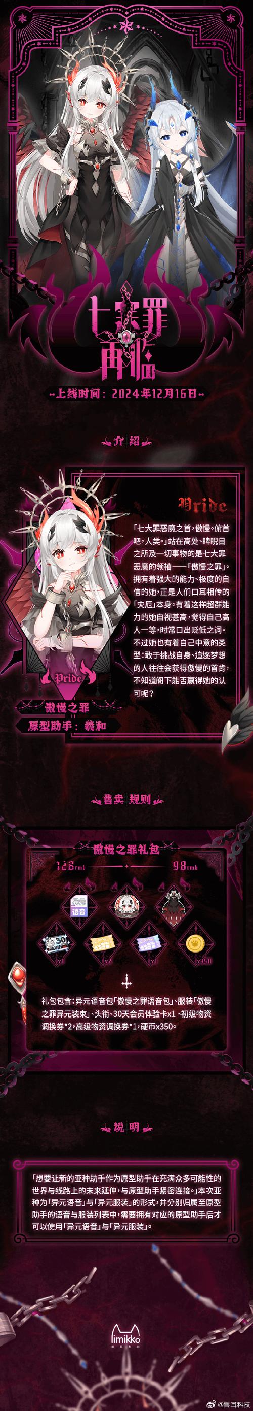 在阴暗房间中独孤少女krkr