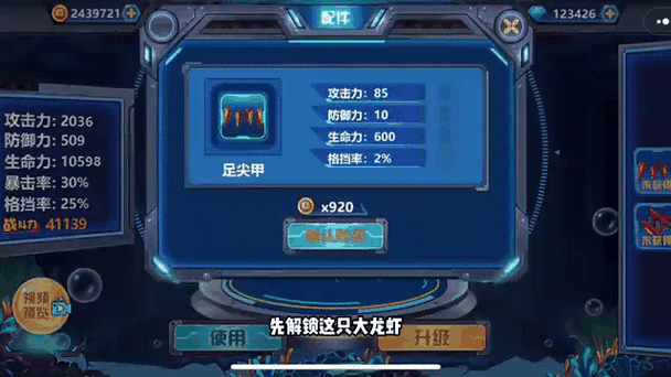 龙兽争霸破解版安装图标
