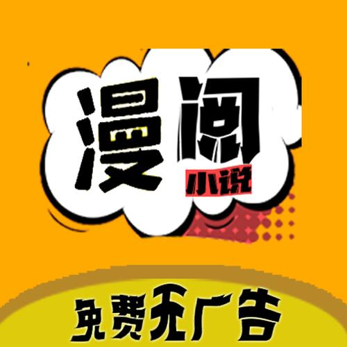 阅漫库app最新官方版图标