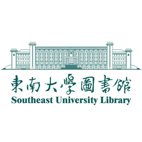 东南大学图书馆图标