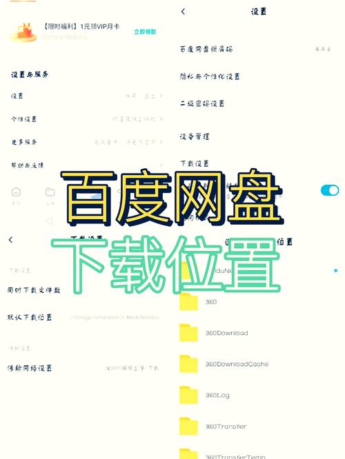 游戏中心正版安装百度网盘