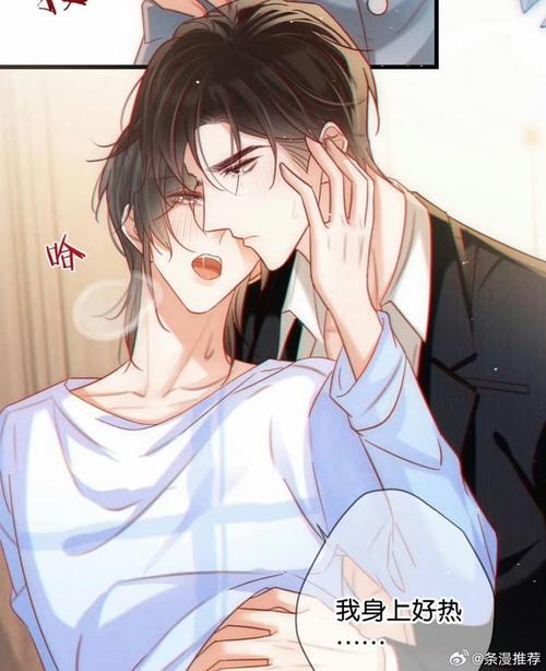 一耽漫画VIP破解