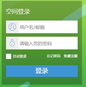 宁夏综合评价登录入口网站