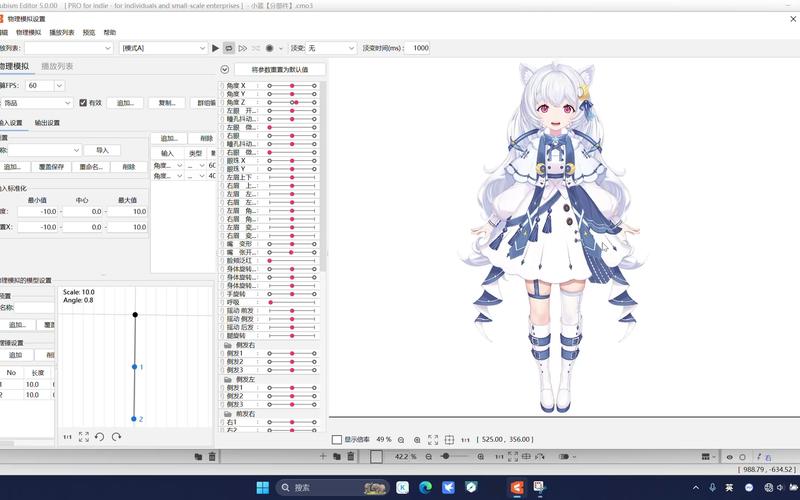 live2d正版官网版下载