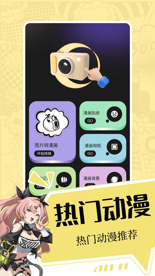 picacg安装包安卓版手机版