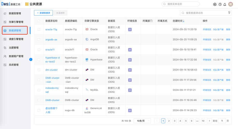 源仓库正式版