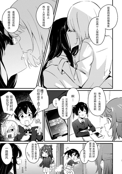 哔次元漫画