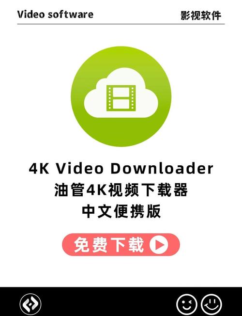 电脑视频解码器安装去广告版