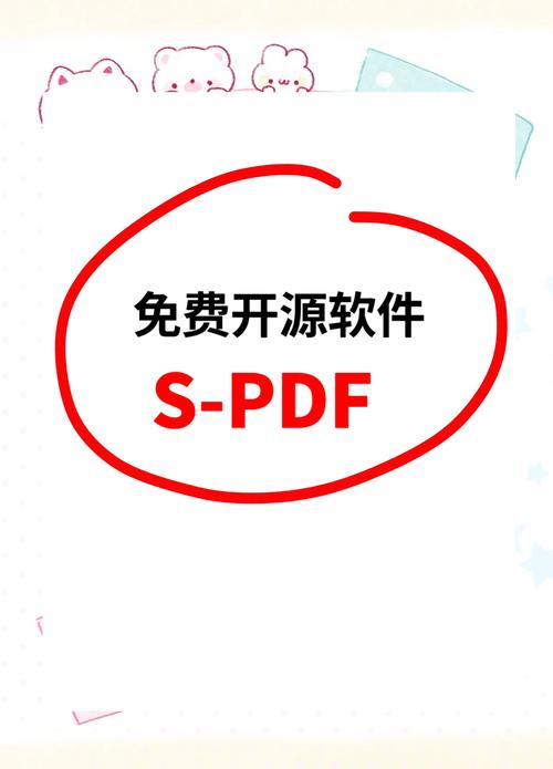 pdf文件编辑免费软件破解无限配额