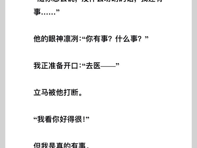 老福特lofter小说破解版无限次数