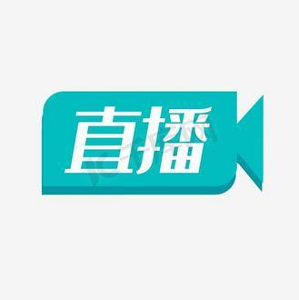 极品直播2022免费版图标