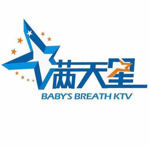 漫天星最新无广告免费图标
