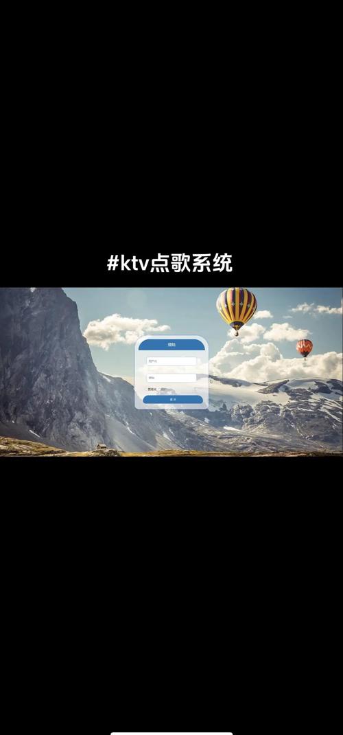 音创ktv点歌系统连接破解版永久免费