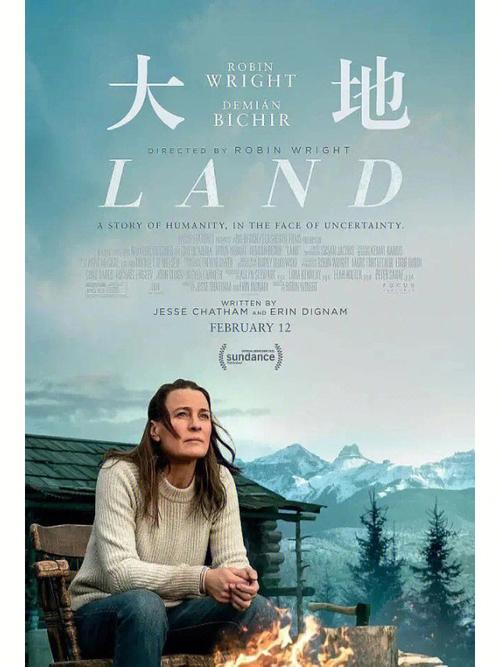 lubuntu在线观看版大地免费观看