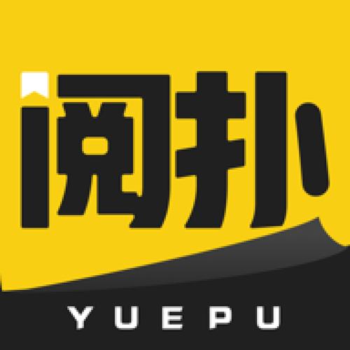 阅扑小说app图标