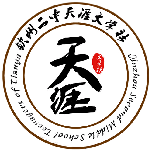 天涯书库