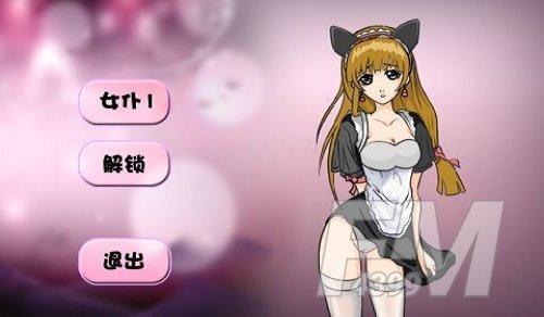 调教女仆小游戏无删减福利版图标