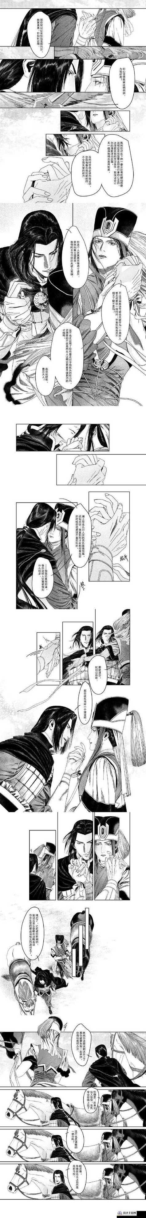 丕丕漫画