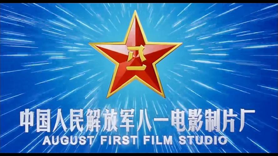 八一影视2021免费下载安装图标