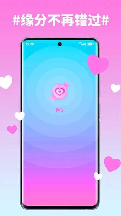 糖心破解版ios蓝色旧版无广告图标