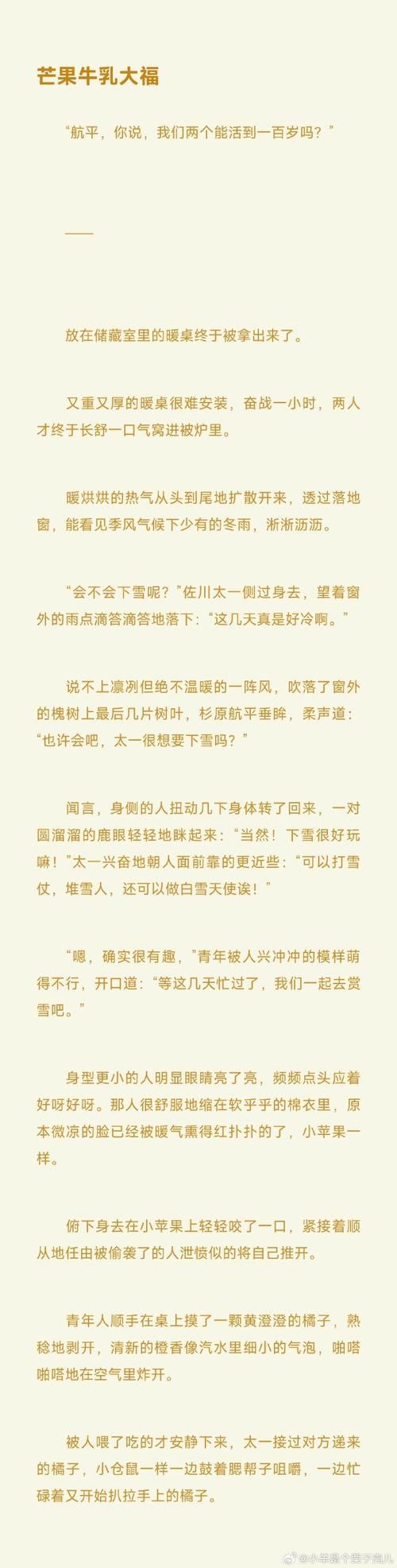 奶凶框架2023破解版
