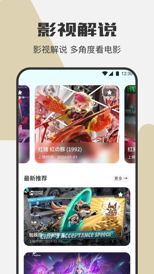新米粒视频2025年最新版本破解版永久免费