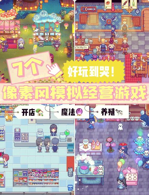 日式像素黄油单机下载破解版无需登录