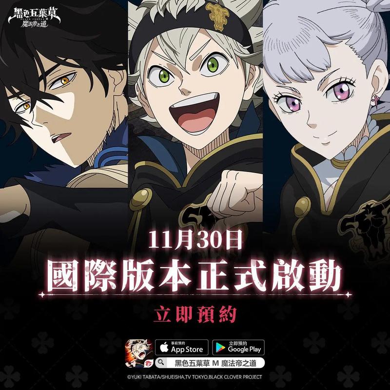 夏色四叶草手游下载