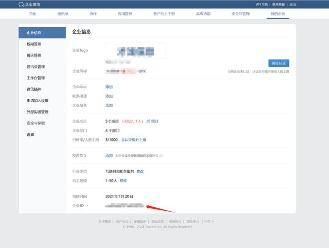 pailpail2轻量版检测线路轻量版