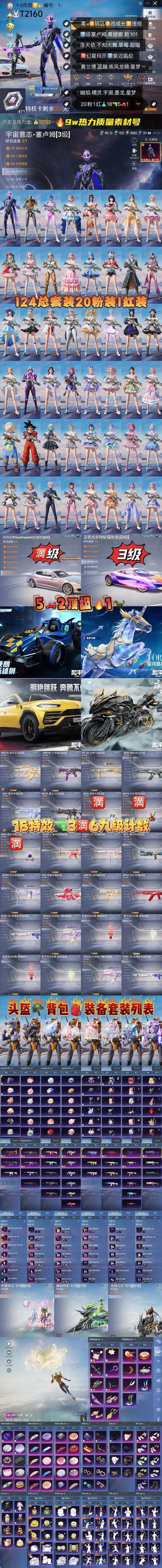 蓝猫加速器2023破解无限配额