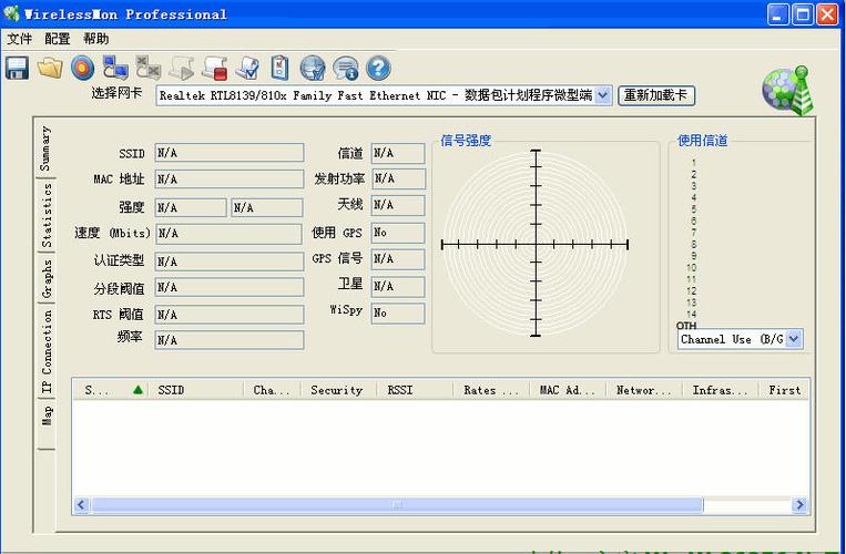 Wirelessmon官方正版入口