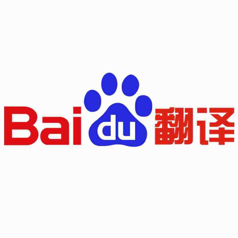 百度翻译app下载安装无限能量无广告版图标
