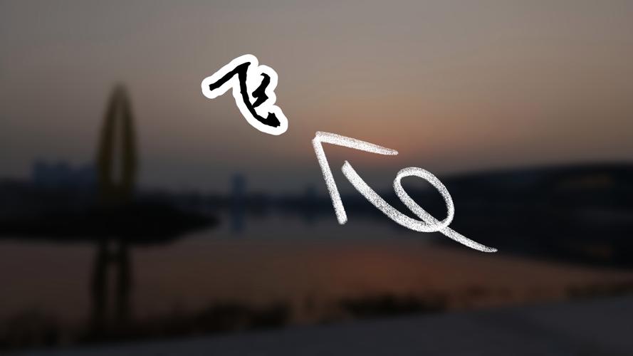 起飞apk图标