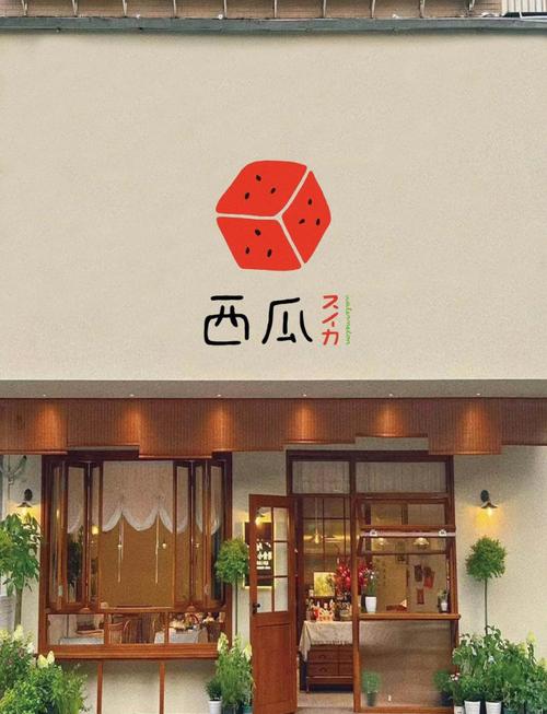 西瓜书屋图标