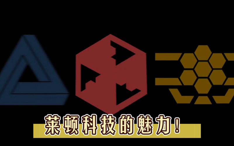 铁锈战争菜顿科技模组图标