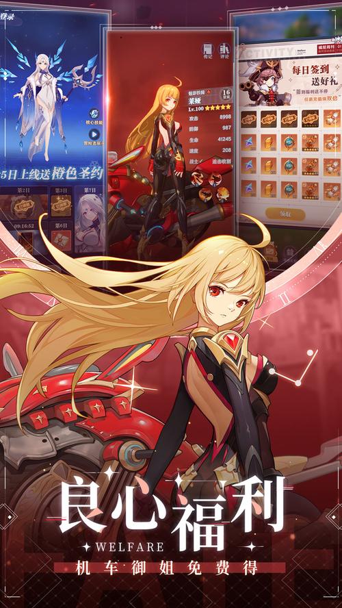 命运圣契破解版无限内购无付费最新版
