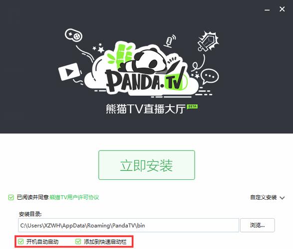 韩服pandaTV官网安卓版图标