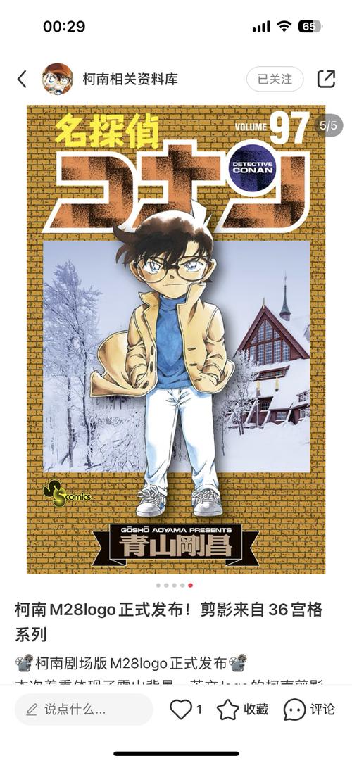达雅的幸福生活漫画高清版红包版图标