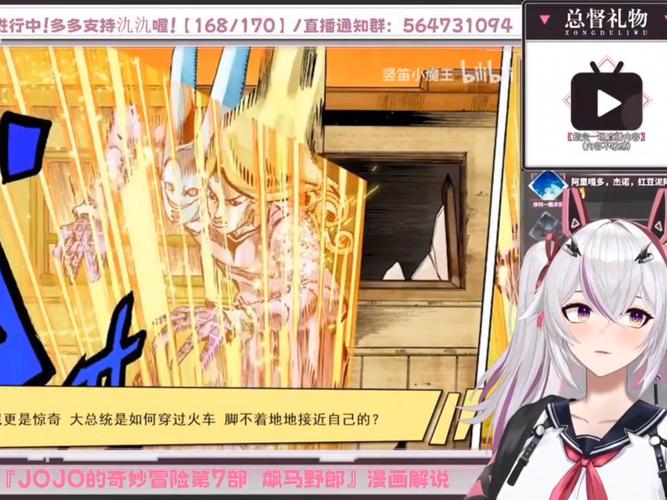 erodensha工口列车无广告正版
